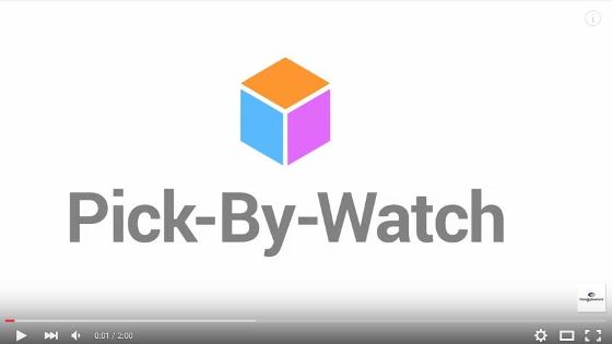 Pick-by-Watch